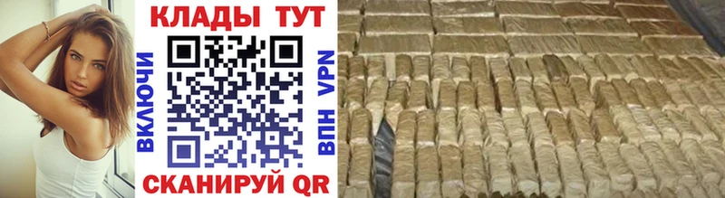 Как найти закладки Пенза Cocaine Галлюциногенные грибы Бошки Шишки