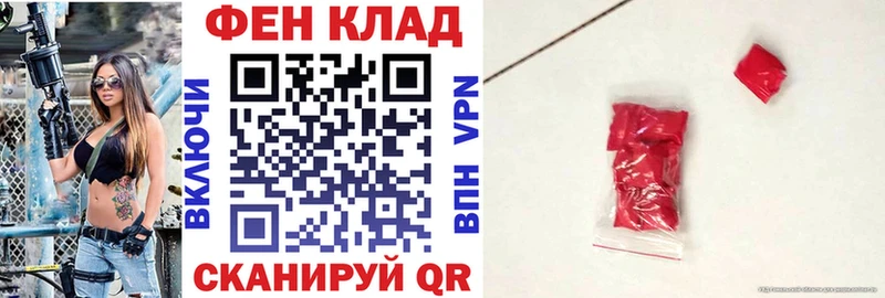 OMG ONION  Пенза  АМФЕТАМИН Розовый 