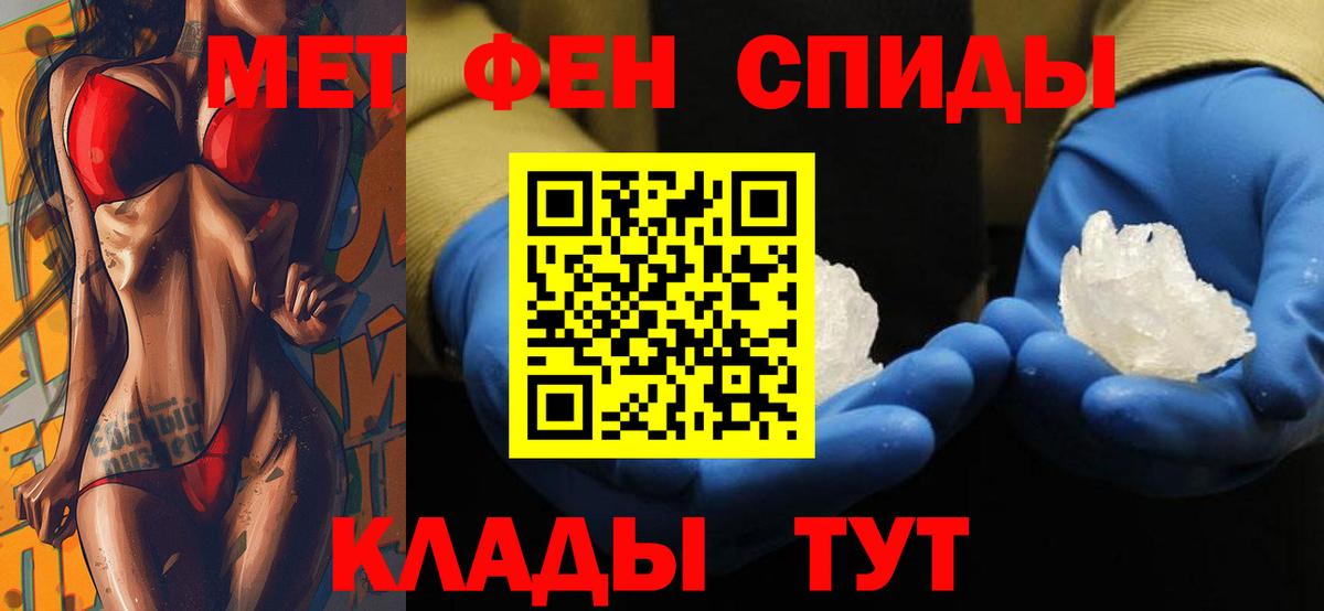 Amphetamine 97% Пенза