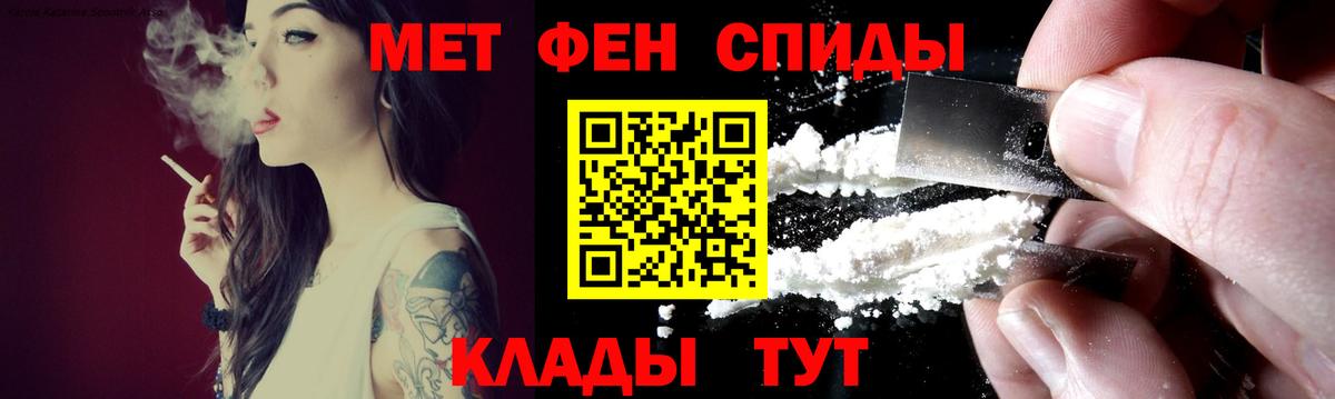АМФ  Вход с VPN  Пенза  Амфетамин 98% 