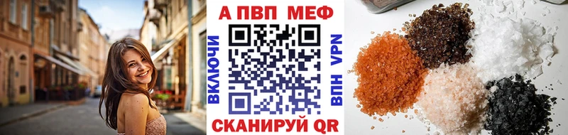 A PVP крисы CK  ссылка на мегу ONION  Пенза 