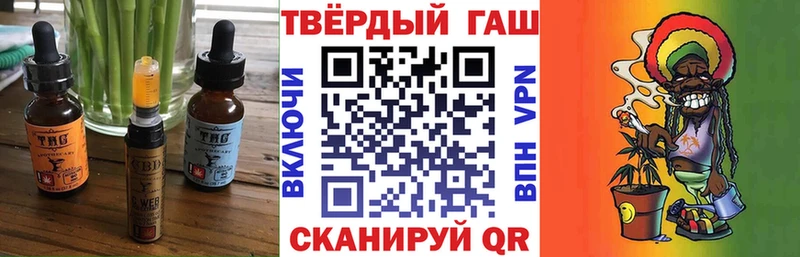 Canna-Cookies конопля Пенза