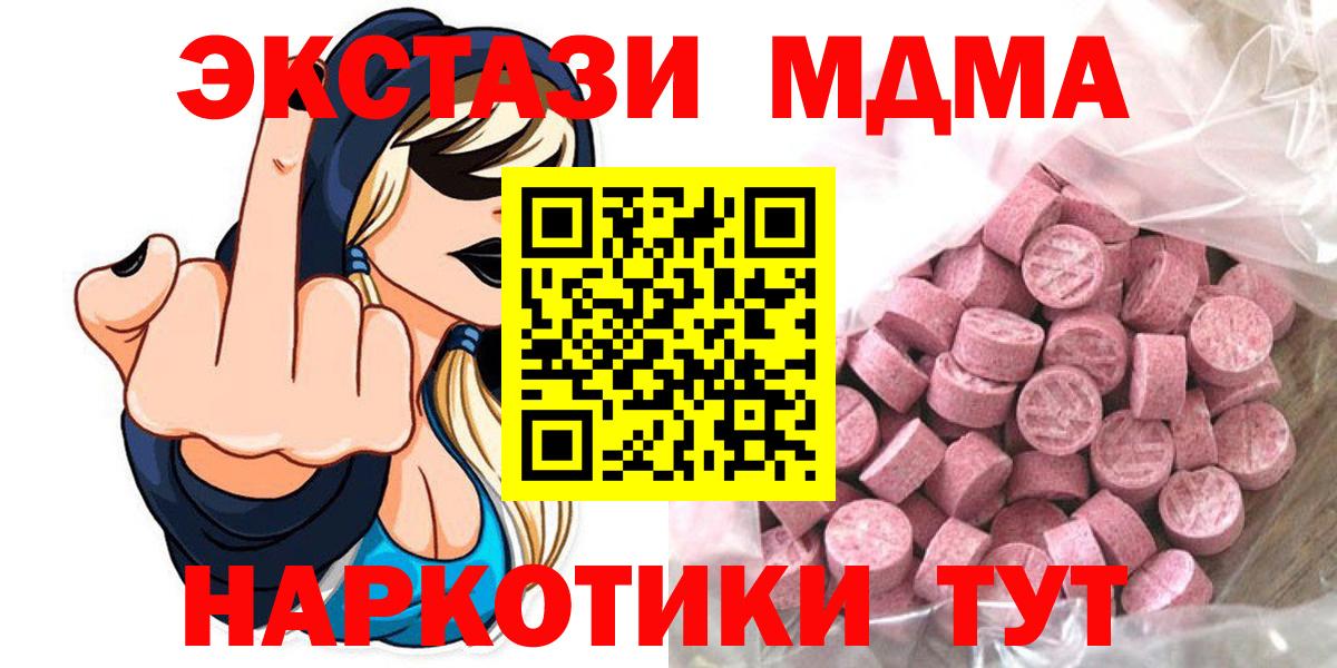 Экстази Cube Пенза