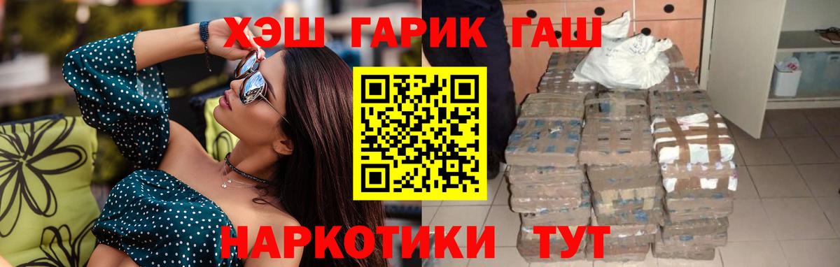Alpha PVP Пенза