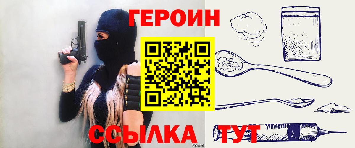 Alpha PVP СК   Вход с VPN  LSD-25  Пенза  Cocaine  МЕФ кристаллы  ГАШ 