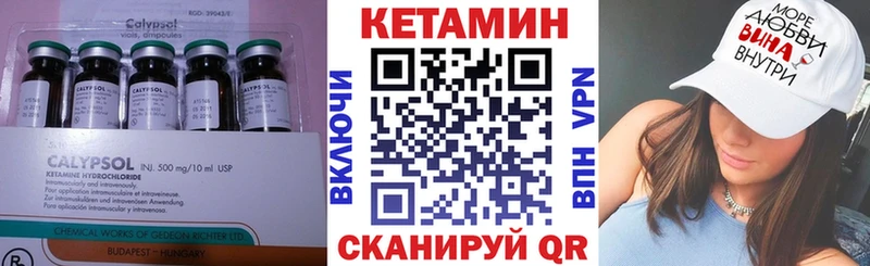 КЕТАМИН ketamine  наркотики  Пенза 