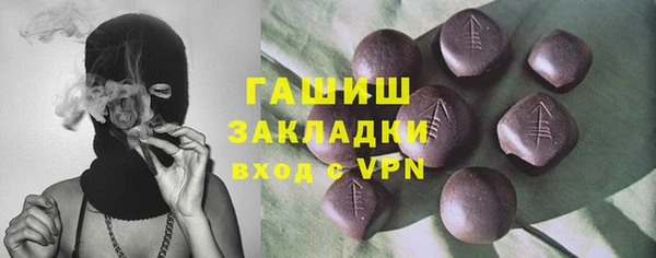 крисы Алзамай