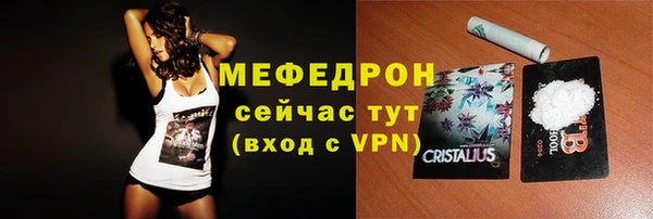 прущая мука Санкт-Петербург