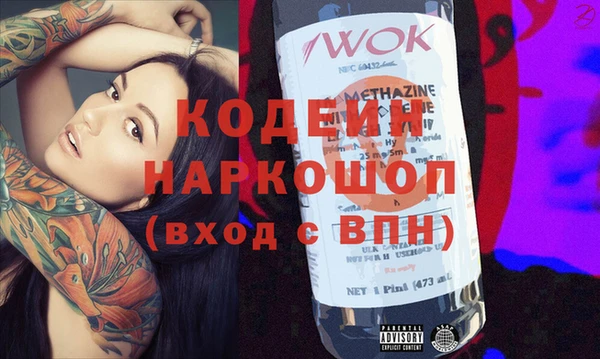 кокаин колумбия Ессентукская