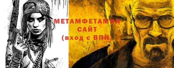 трава Новосибирск
