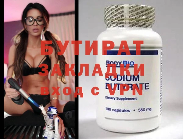 гашик Алексин