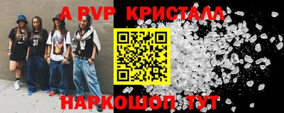 скорость Пугачёв