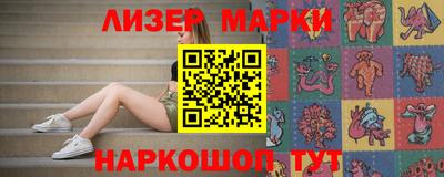 прущие грибы Пушкино