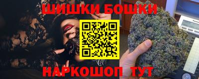spice Пыть-Ях