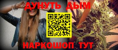 spice Пыть-Ях