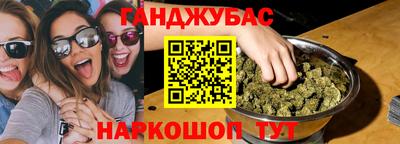 spice Пыть-Ях