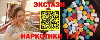 прущие грибы Пушкино