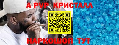 spice Пыть-Ях