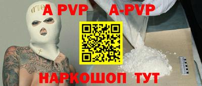 spice Пыть-Ях