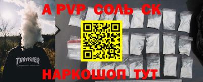 прущие грибы Пушкино