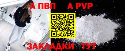 spice Пыть-Ях