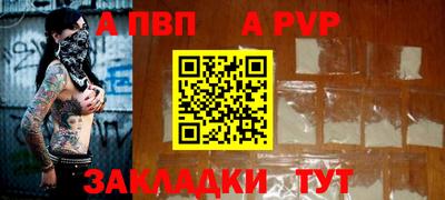 скорость Пугачёв