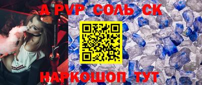 прущие грибы Пушкино