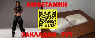 spice Пыть-Ях