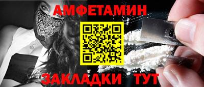 скорость Пугачёв