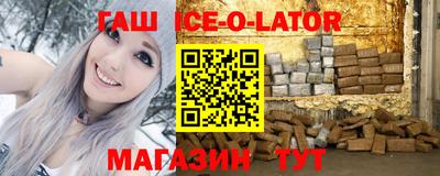 spice Пыть-Ях
