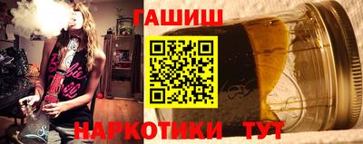 spice Пыть-Ях