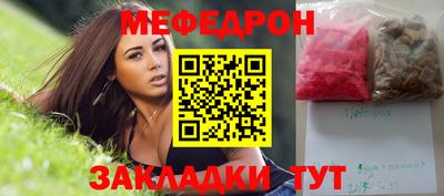 прущие грибы Пушкино