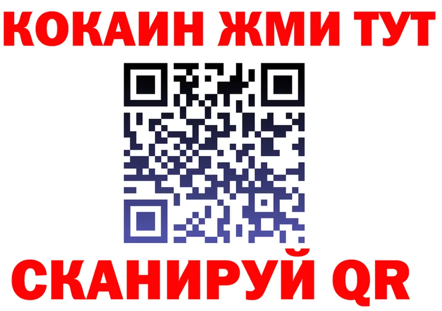 АМФ 98% ТОР это hydra Пенза