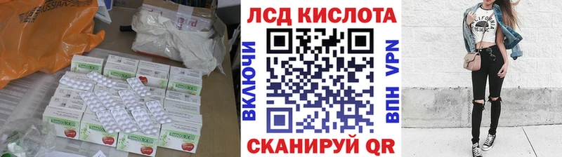 LSD-25 экстази кислота купить наркотики цена Пенза