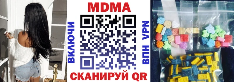 MDMA Molly  Пенза 