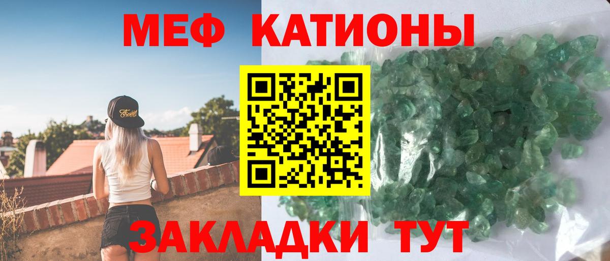 МЕФ мука Пенза