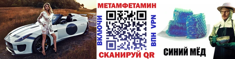 Первитин Декстрометамфетамин 99.9% Пенза