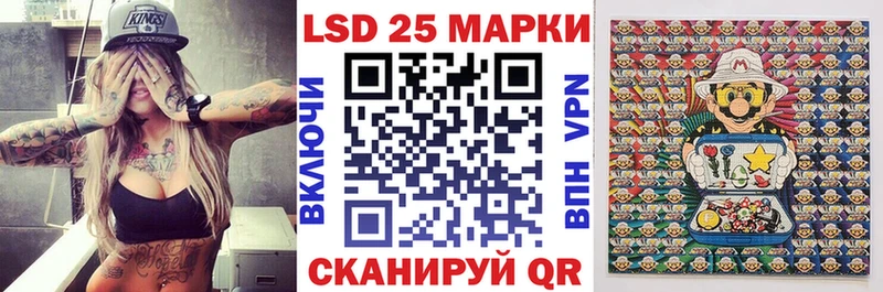 ОМГ ОМГ ССЫЛКА Пенза Наркотические марки 1,5мг