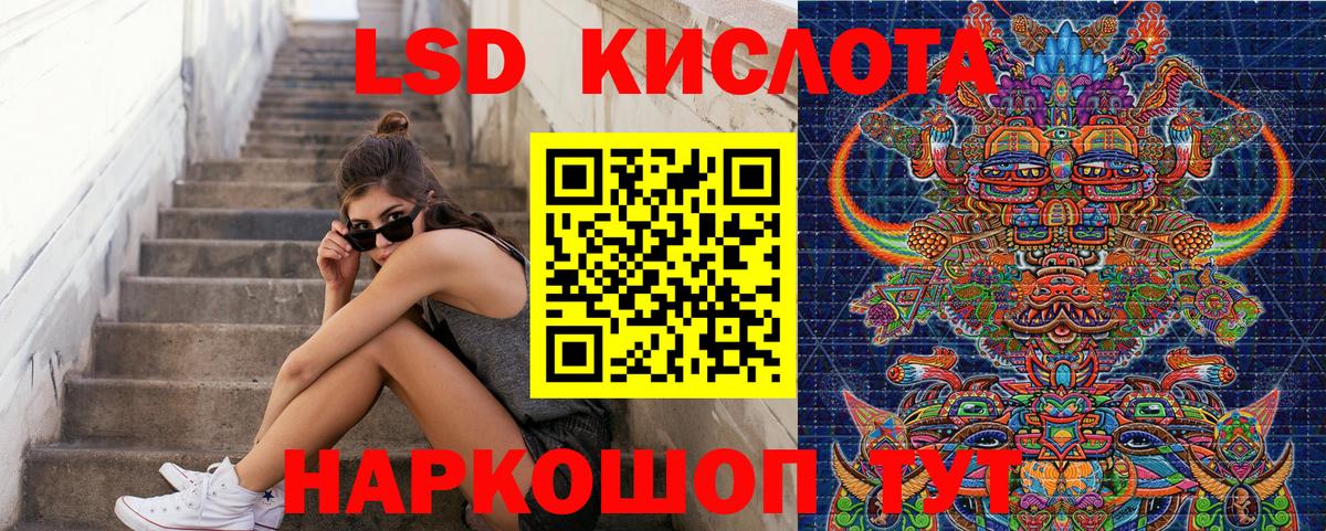 Марки N-bome 1500мкг  Марки N-bome 1500мкг  Пенза  Наркотические марки  Вход с VPN 