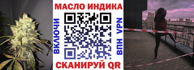 гидра зеркало Пенза ТГК концентрат цена наркотик