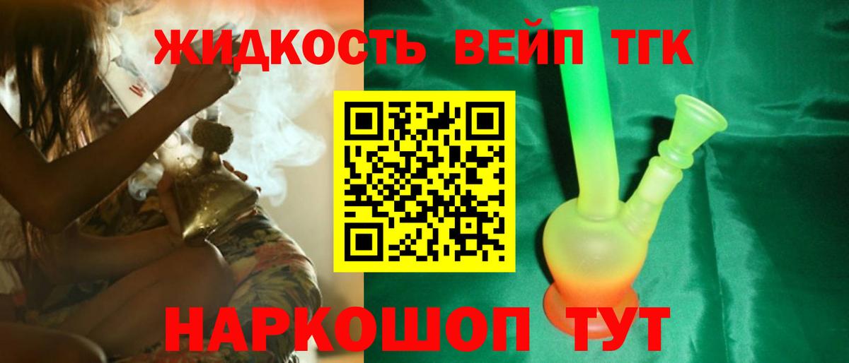Пенза  Дистиллят ТГК гашишное масло  Вход с VPN  ТГК Wax 